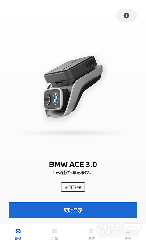 BMWMINI睿眼行车记录仪3