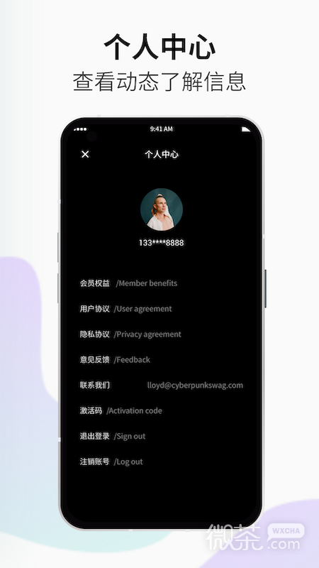 小优视频11.0.2版