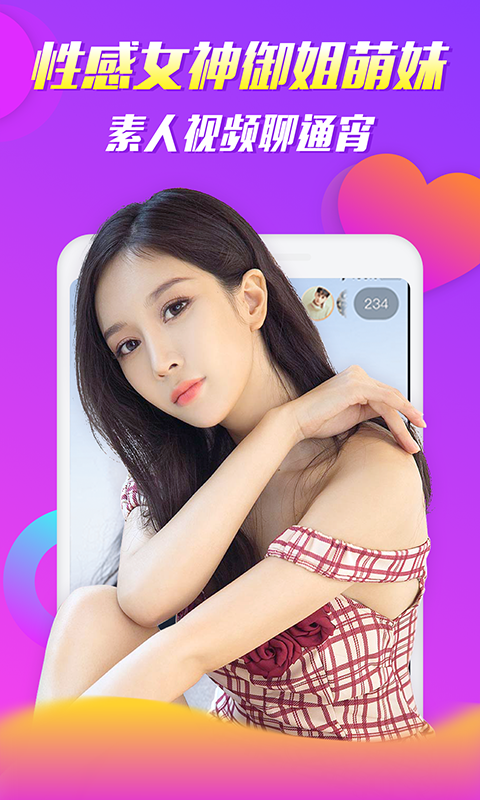 茄子视频(懂你更多)