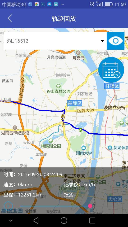 宏地星网