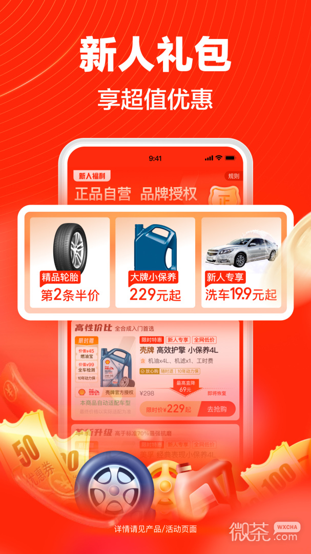 ;appv7.10.5