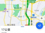 好用的导航地图手机软件