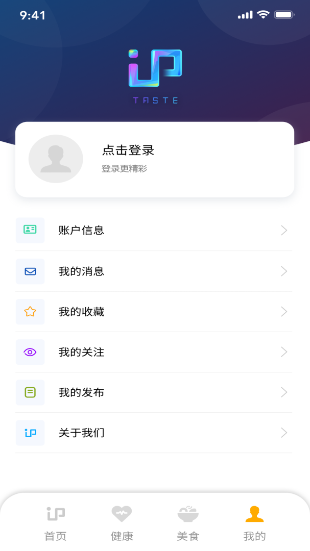 IP品味