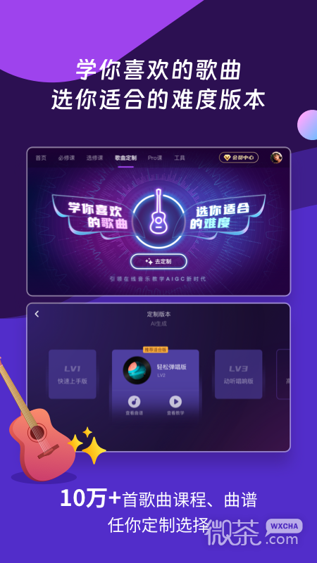 AIѧ԰appv6.8.6