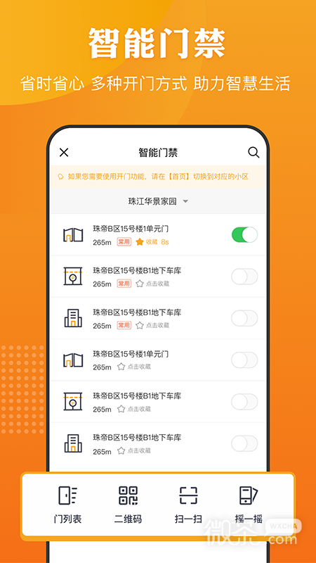 合生活