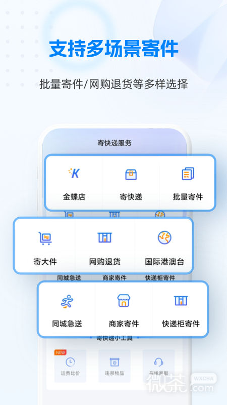 快递100