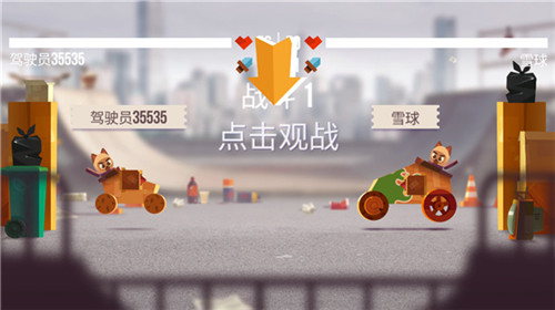 喵星大作战手游官方版