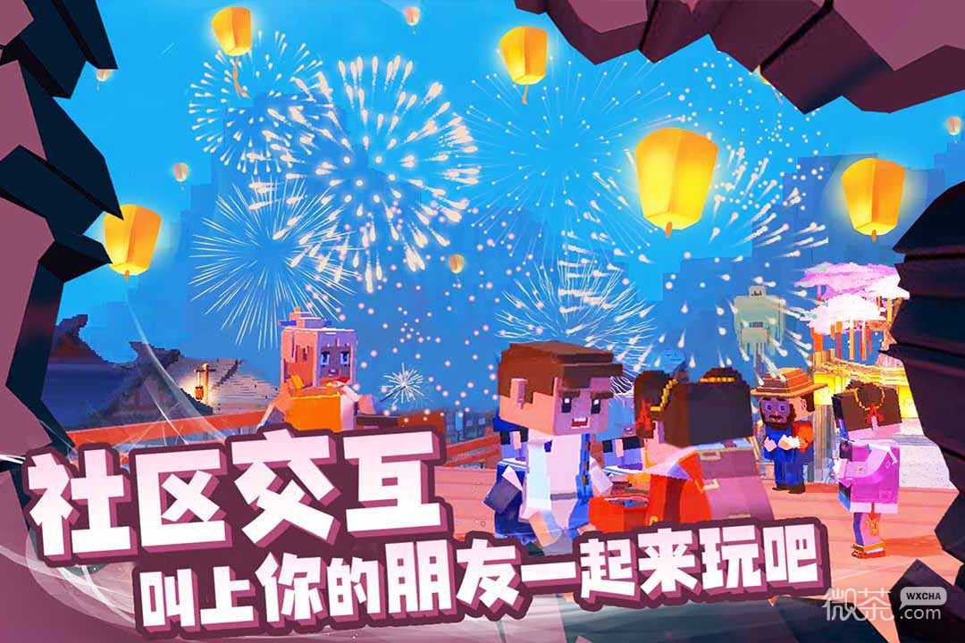来呀世界