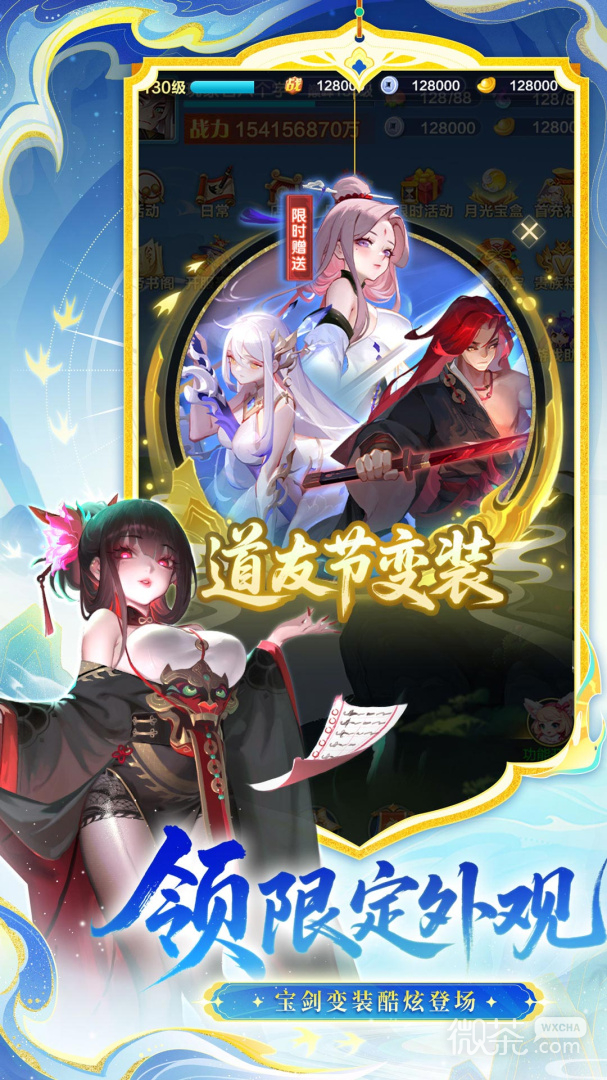 道友请留步(万法之源)