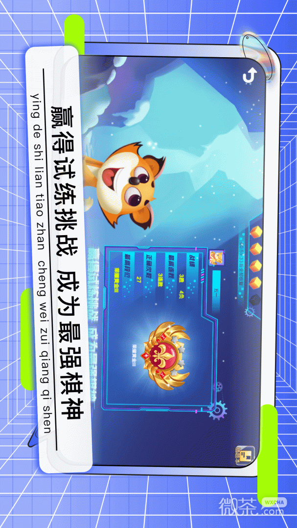 野狐少儿围棋