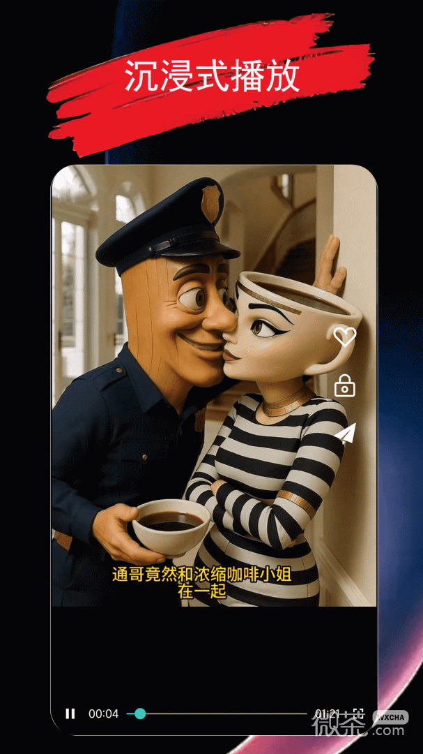 磁力播放器
