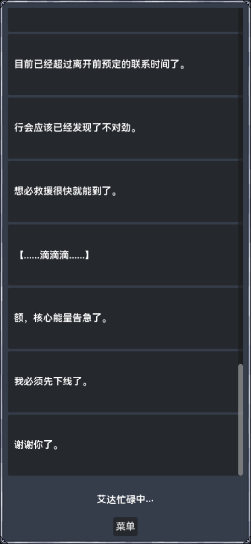 雨纪无需付费版