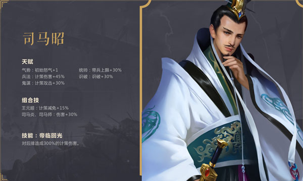 朕的江山九游客户端