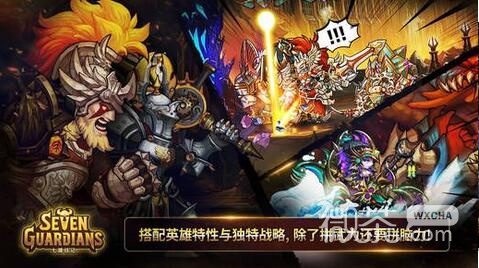 梦幻七雄（BT送满星神将刷充）