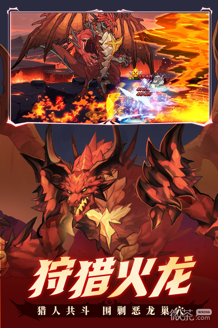 时空猎人果盘版