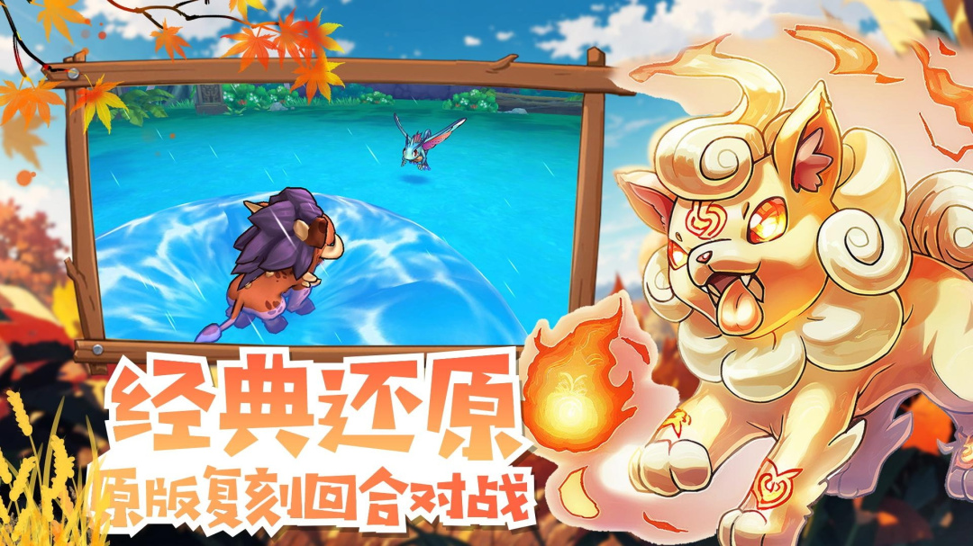 魔兽小宠物果盘版