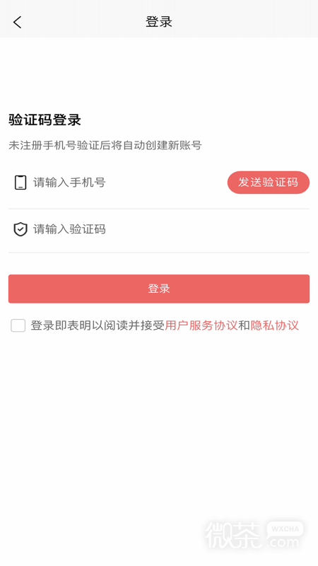 废品大全