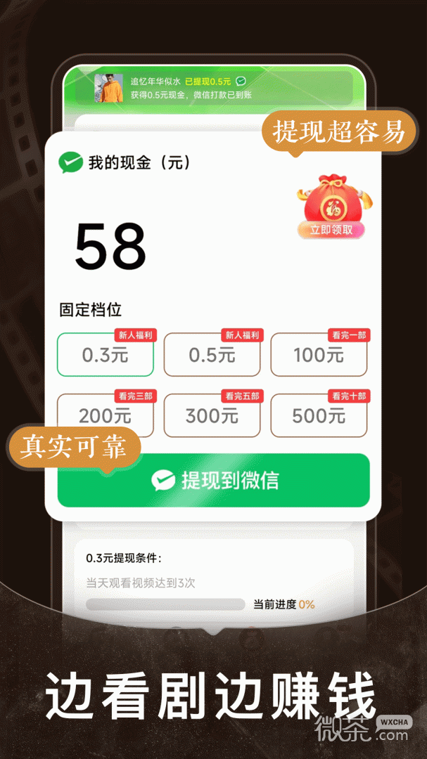 免费短剧之家