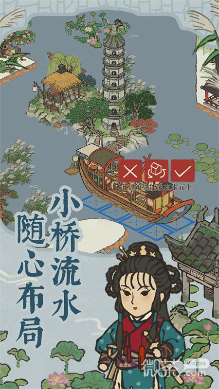 江南百景图测试服