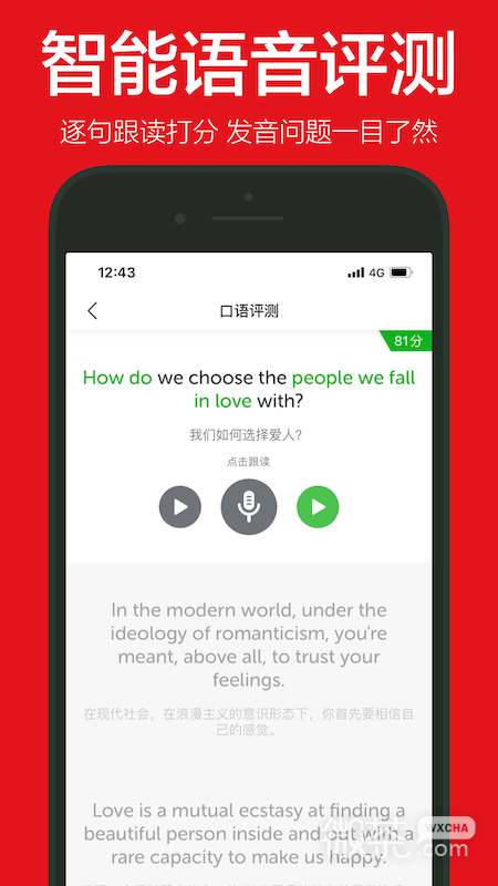 英语演讲