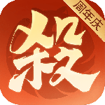 欢乐三国杀vivo版