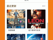 可以看权力的游戏全集的手机软件