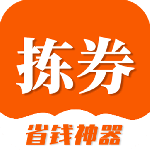 拣券