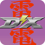雷电DX2024版