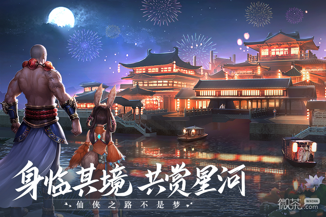 青云诀2腾讯版