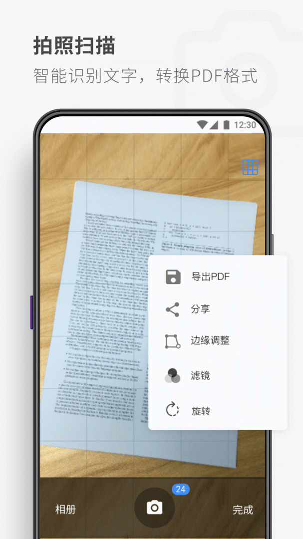 PDF Reader