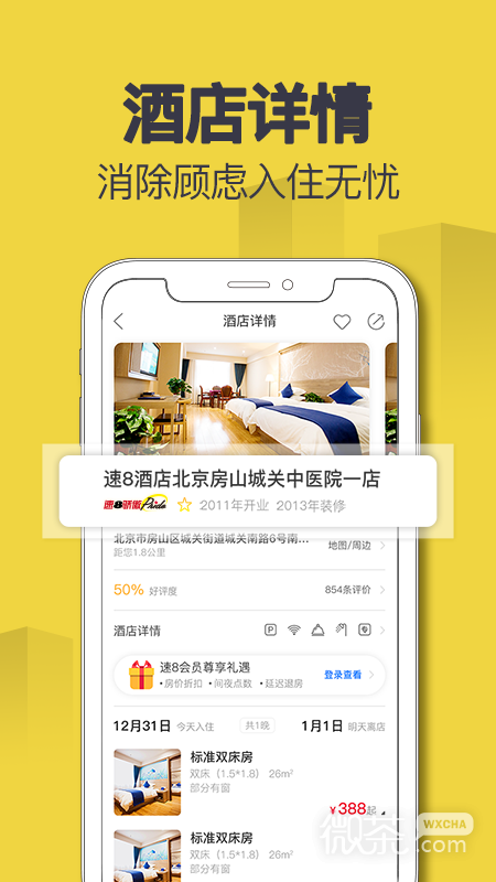 8Ƶappv5.4.7