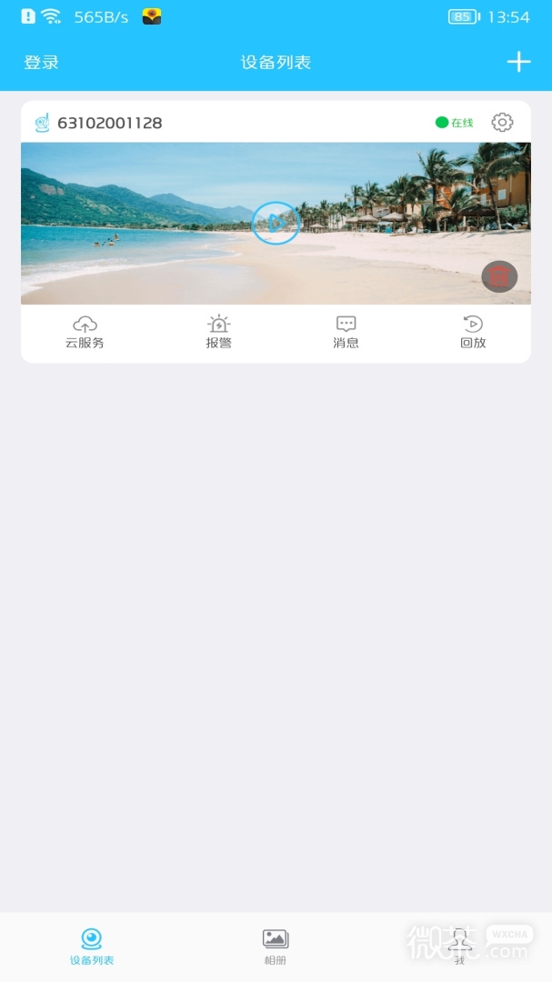 ҿappv3.4.3