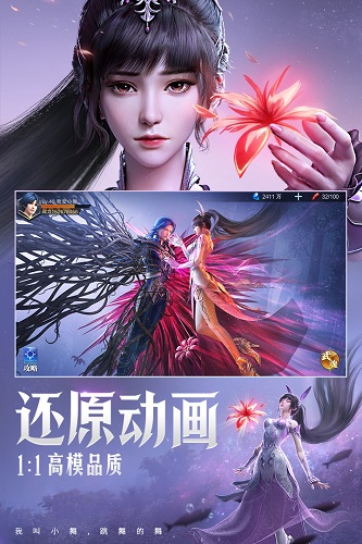 斗罗大陆魂师对决BT版