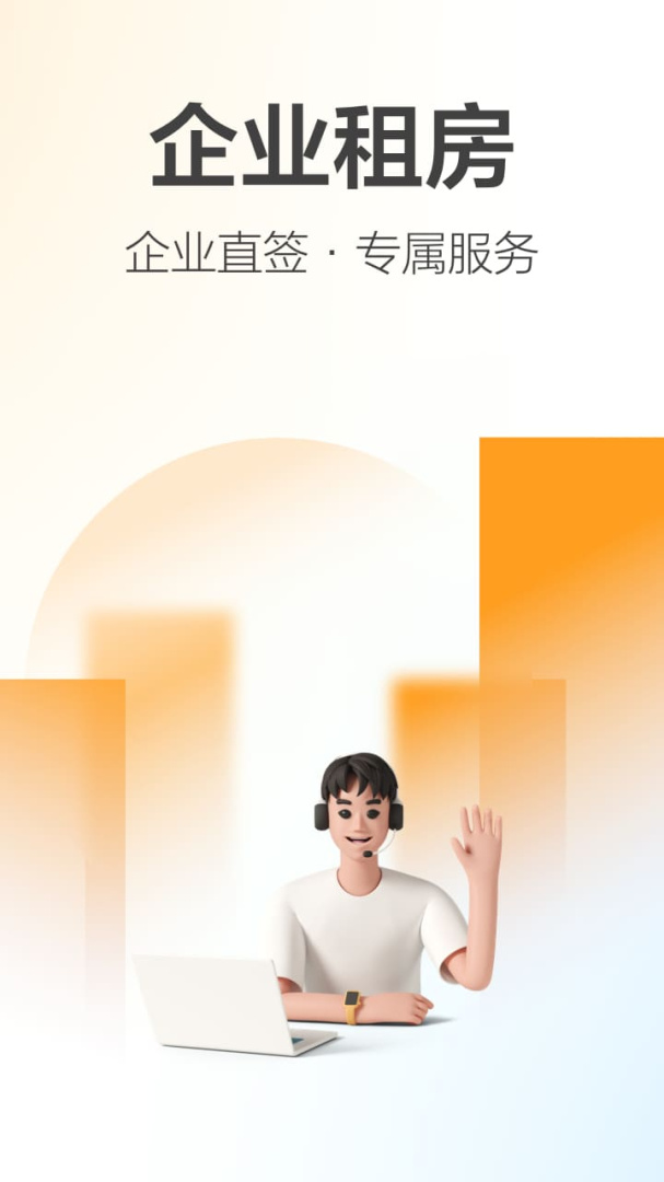 城家