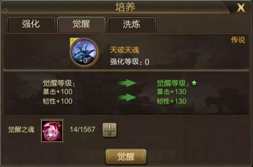 三国战争九游渠道版