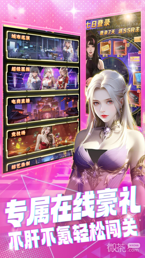 海魂少女（GM无限充抽）