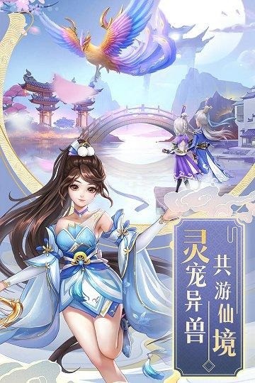 《九州仙剑传》最新激活码详情2023