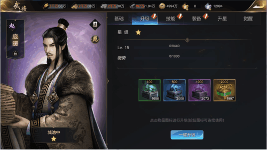 大秦帝国之帝国烽烟手游