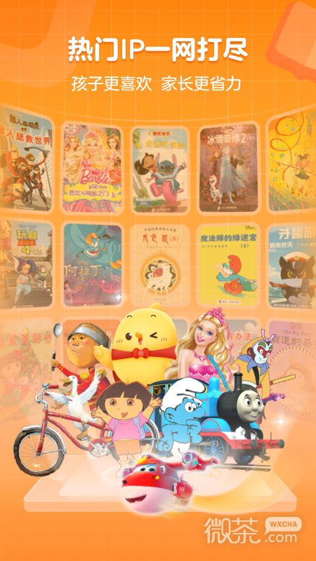 нл汾appv3.94.0