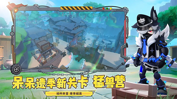 香肠派对无限糖果修改器2022