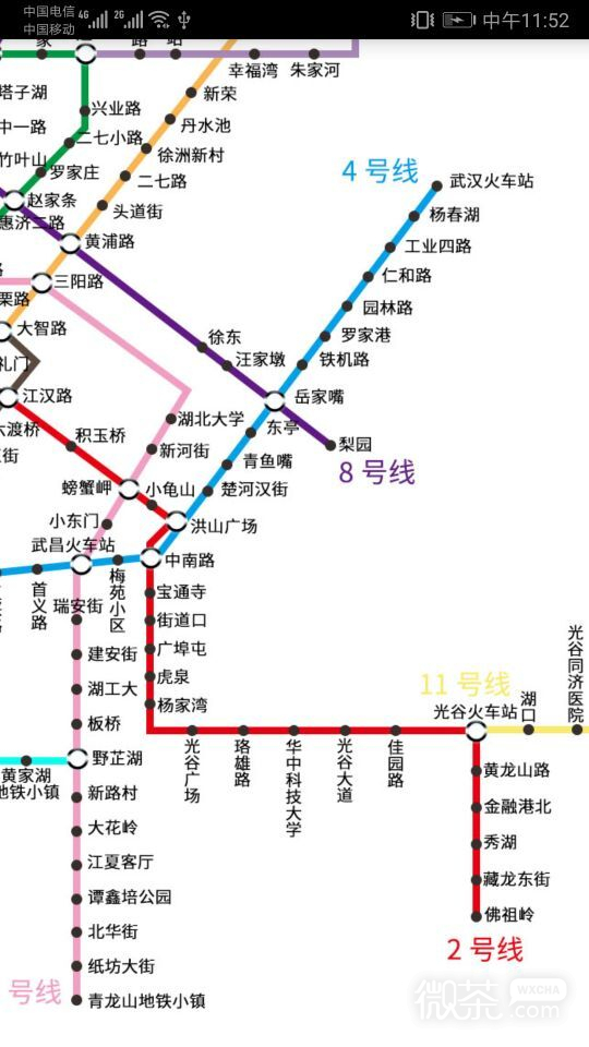 武汉地铁查询2024版