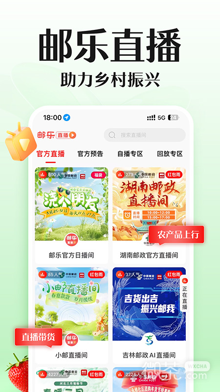 邮乐网