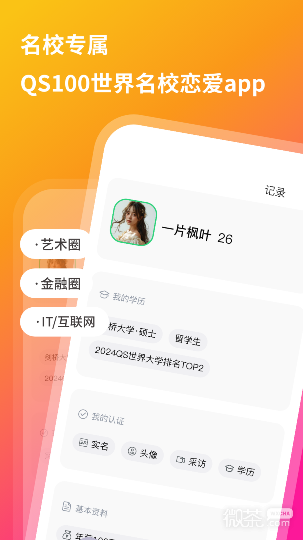 ɽappv2.1.139