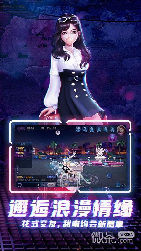 劲舞时代pptv端