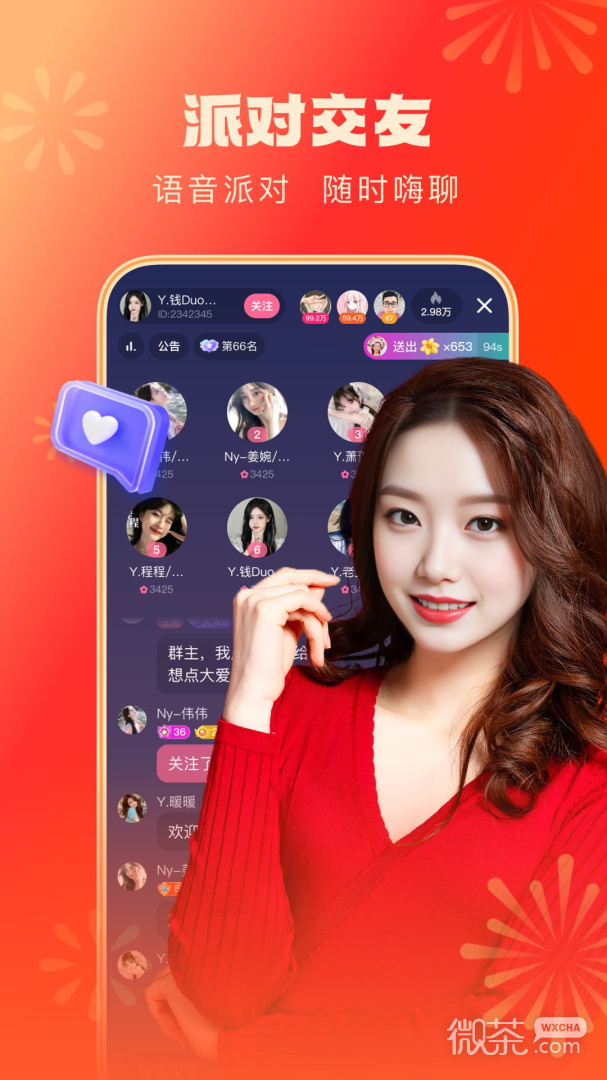 ṷֱ5.10.02appv6.93.00