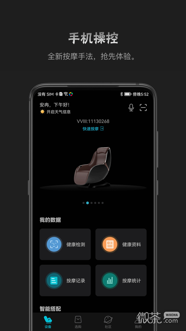 瑞多