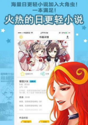 3d漫画(神州仙女录)