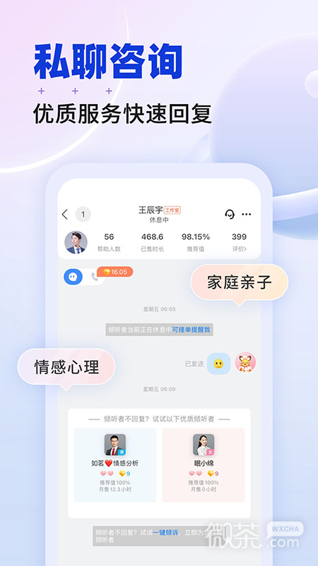 星球