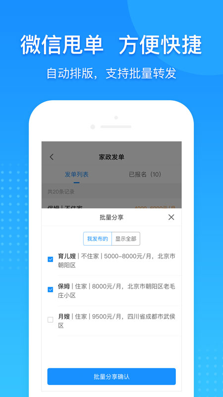 勤店通