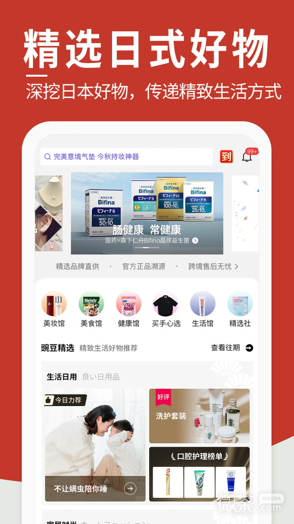 㶹appv6.66.0